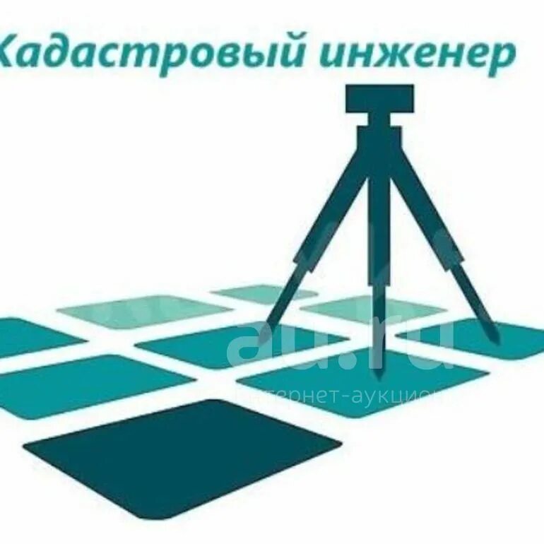 Кадастровые инженеры владимирская область. Кадастровый инженер. Кадастровый инженер верещагино. Кадастровые инженеры владимирская область. Кадастровые инженеры владимирская область.