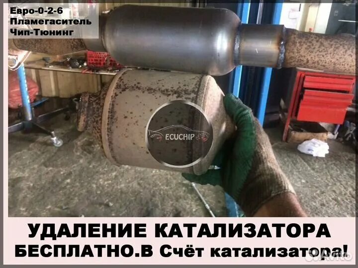 Катализатор рено логан 1. Катализатор рено дастер 2. Катализатор рено логан 1. Удаляем катализатор рено логан. 6.