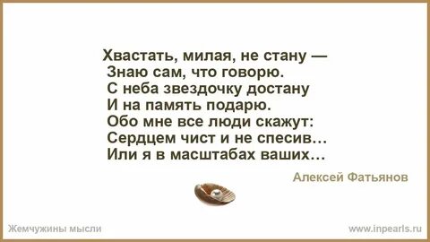 Я плакать не стану слова