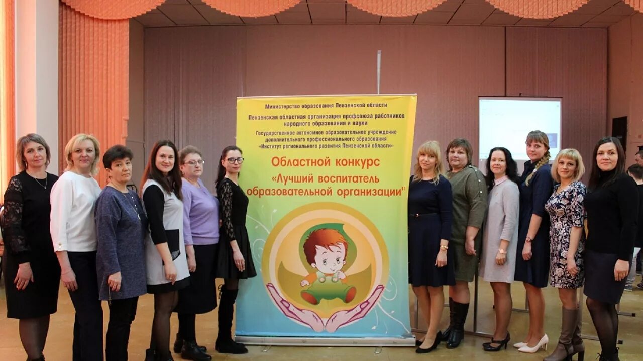 эмблема конкурса методич. конкурс «российская организация высокой социальной эффективности». конкурс российская организация высокой социальной эффективности 2022. организация регионального конкурса. итоги конкурса методических разработок.