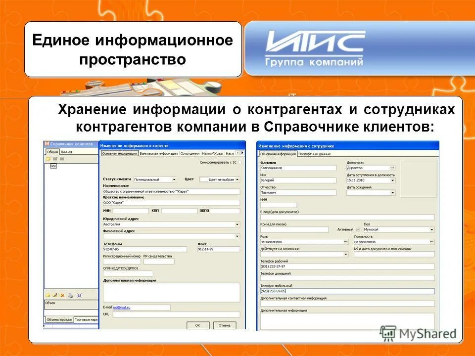 опись дел структурного подразделения. опись дел в архиве. подготовка документов к архивному хранению. инструменты управления бизнеса инн. хранение документов в организации.