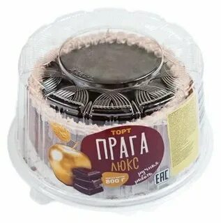 Прага люкс