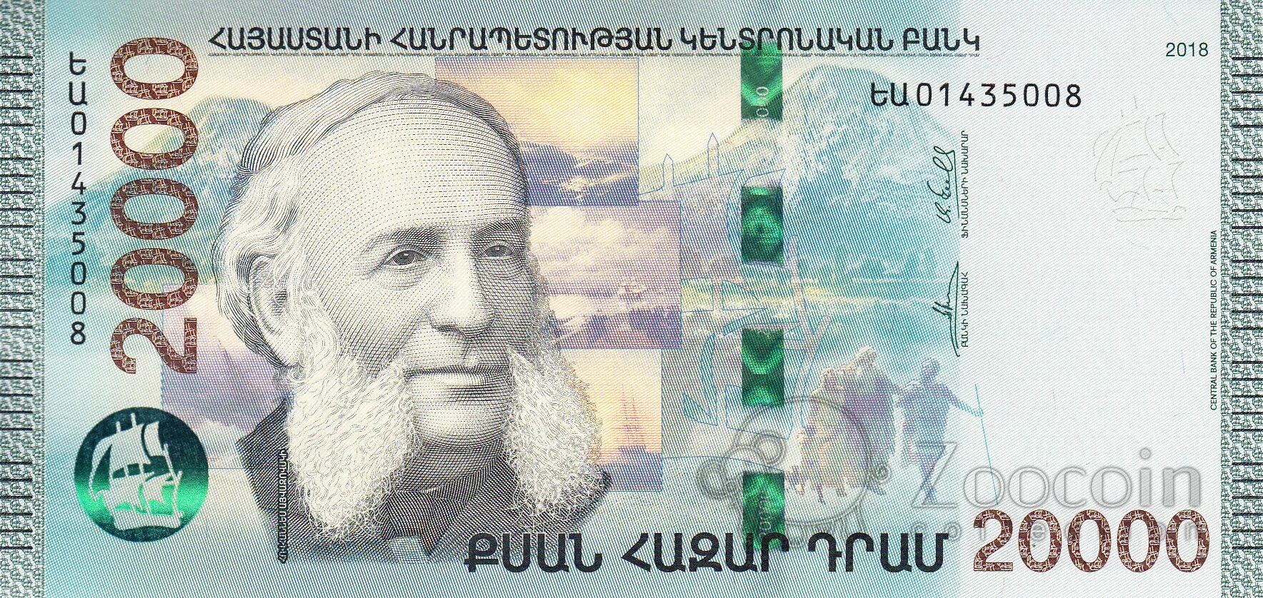 2600 драм. Купюра 20000 драм. 2600 драм. Банкноты армении. Драмы монеты.