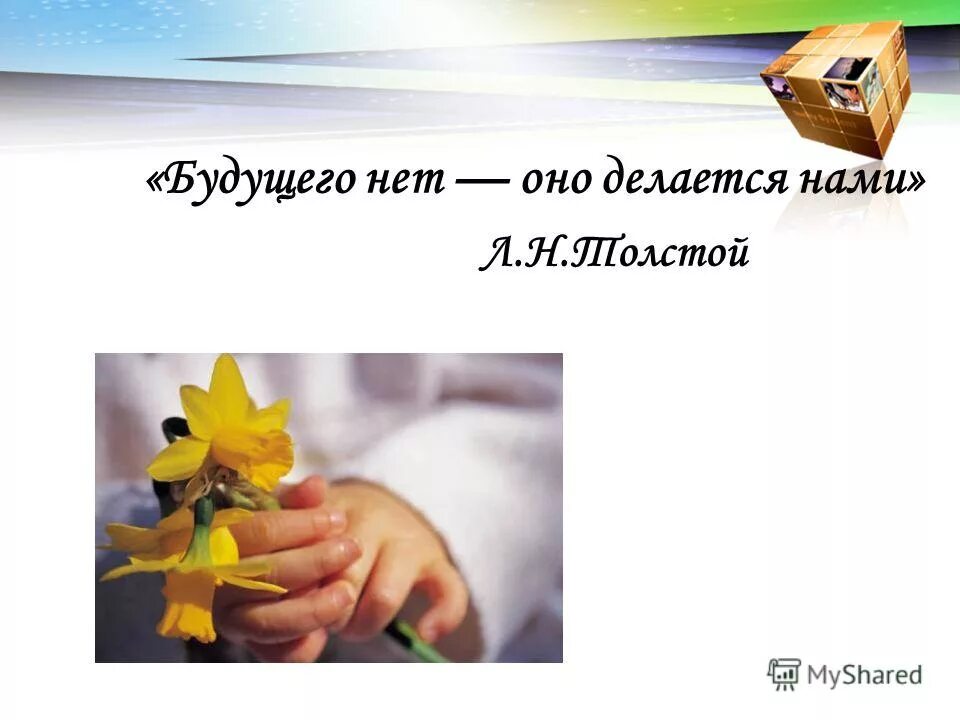 Будущего нет. Бороться за мечту. Безысходность демотиватор. Фото будущего нет. Без знания прошлого нет будущего.