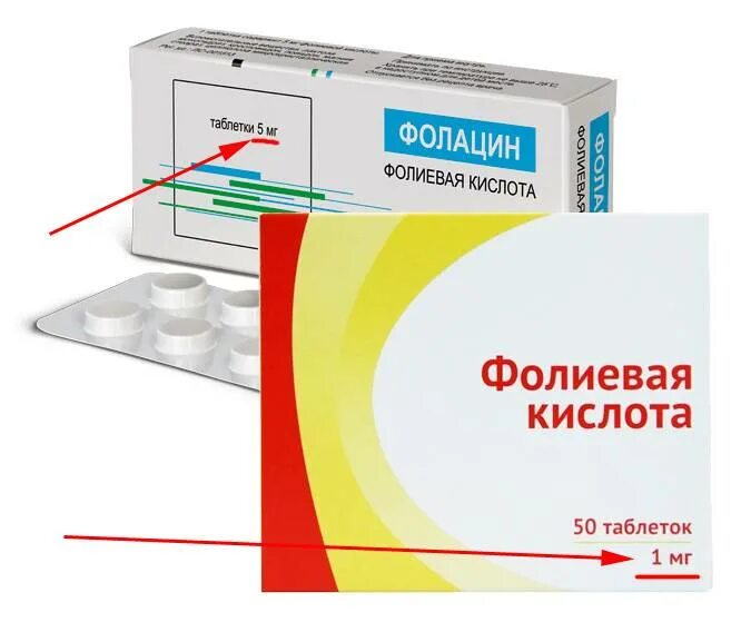 Витамин б9 фолиевая кислота в ампулах. 1мг №50. Витамины b12 b6 и фолиевая кислота в таблетках. Фолиевая кислота 400мг. Фолиевая кислота 500мг.