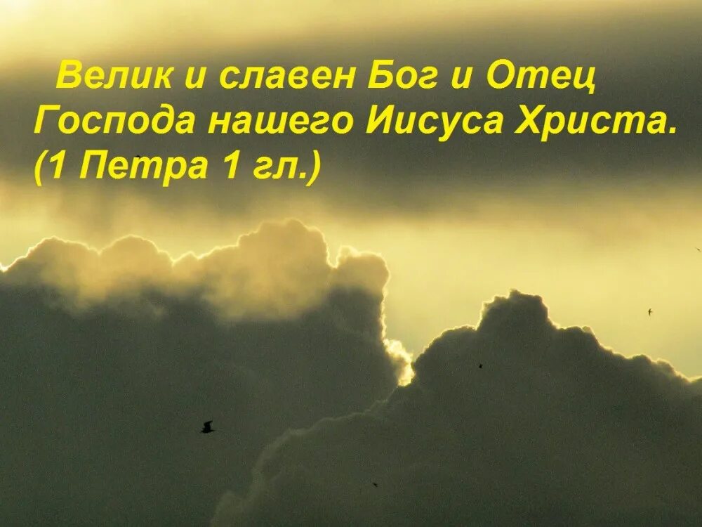 Славянская мифология перу. Наш бог так велик. Перун громовержец главный бог пантеона. Мифология древних славян, бог перун. Знахарь славянская мифология.