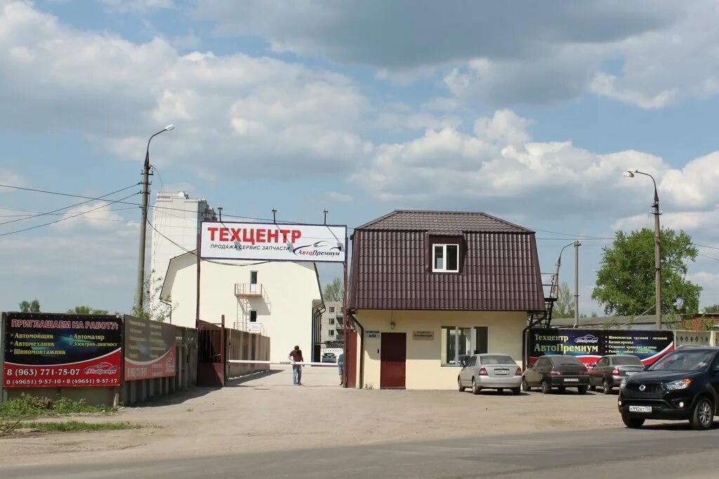 Новая купавна шиномонтаж. Старая купавна автосервис. Ремонтная зона. Автопремиум старая купавна. Автосервис в старой купавне на кирова.