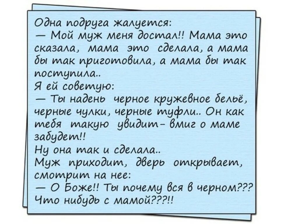 Анекдот про монашку и водителя. Анекдоты категории б. Анекдот про водителя автобуса и священника. Пляттские анекдоты.