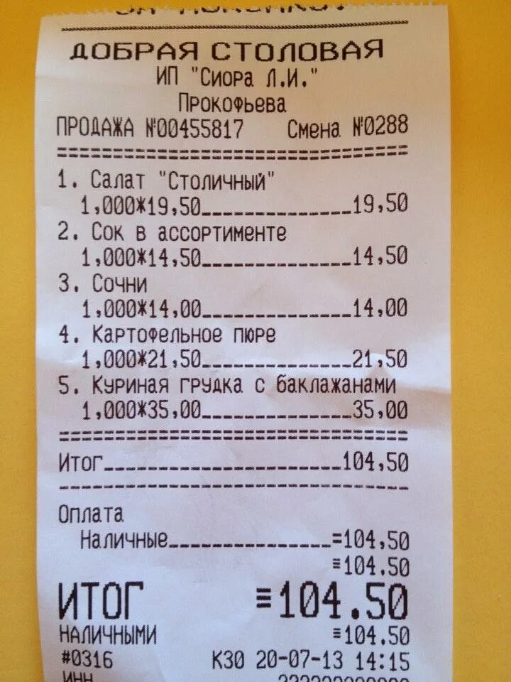 Отели рядом с Добрая столовая на Баумана - найдено 130 отелей.