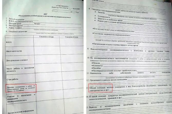 Пример заполнения листа призывника. Анкета для военкомата. анкета призывника для военкомата. анкета для военкомата образец заполнения. лист анкета для родителей призывника.