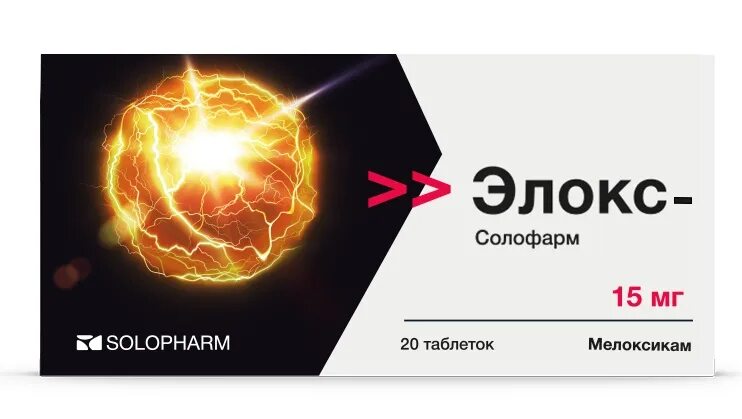 Элокс солофарм раствор для инъекций аналоги. Элокс солофарм 10 мг мл. элокс 15 мг таблетки. элокс солофарм таблетки. мелоксикам элокс солофарм.
