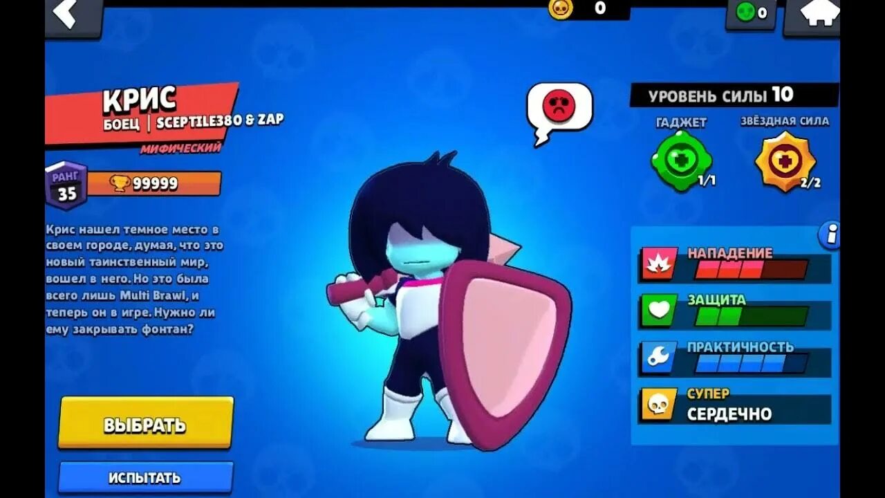 Как обновить бравл в 2025 году. Бойцы из brawl stars 2025. хроматический бравлер. хэллоуинское обновление brawl stars. brawl stars обновление 2025.
