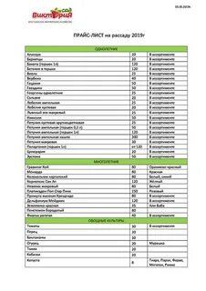 Еврофлор перово каталог товаров с ценами