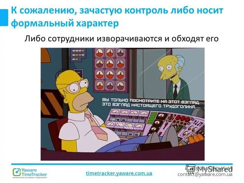 Сожаление. К сожалению зачастую. К сожалению истинное лицо человека. Статусы про людей. К сожалению истинное лицо человека.