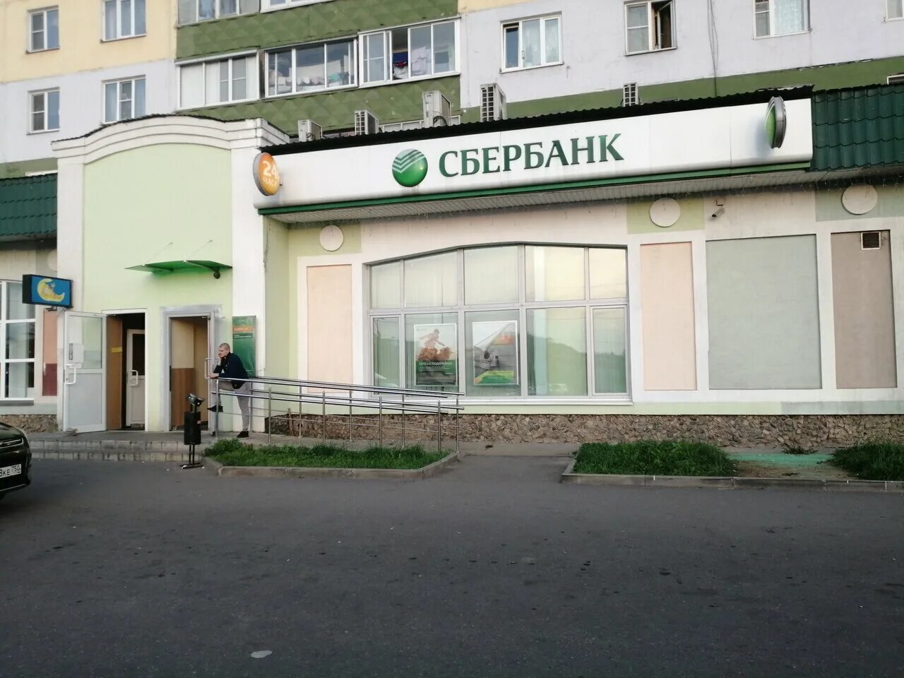 Сбербанк режим работы улица пушкина. Микрорайон дзфс дмитров. 5. Банк икша сбербанк. Семенюка, д.