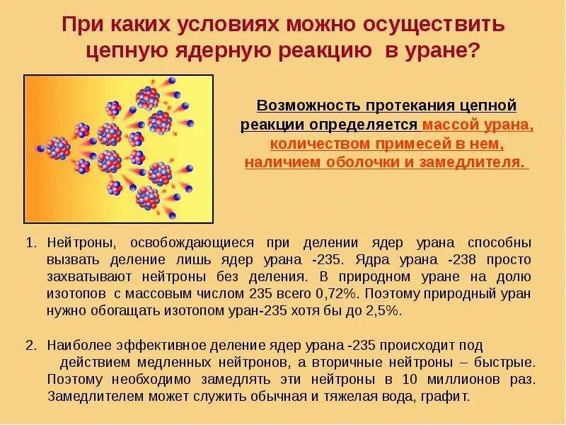 Может быть осуществим при наличии