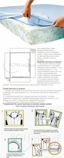 Какой размер резинки для простыни