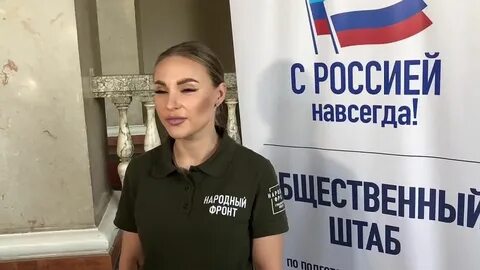 Народный представитель