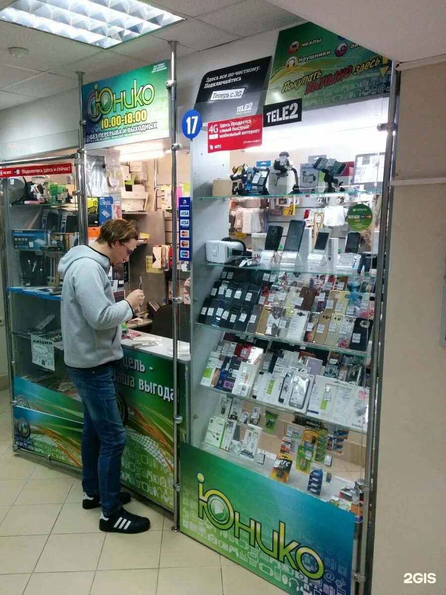 Белгород,магазин феникс. Белгород,магазин феникс. Белгород ул пугачева 5. Магазины телефонов в белгороде адреса. Магазины электроники в белгороде.