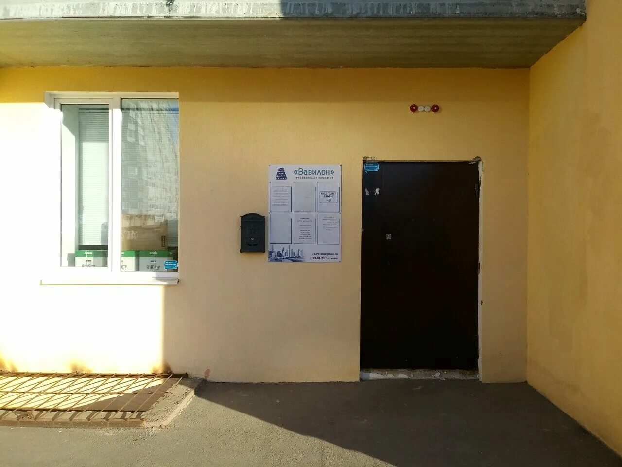 Вавилон управляющая. Вавилон управляющая. Вавилон управляющая. Вавилон управляющая. Love кафе ростов на дону вавилония.