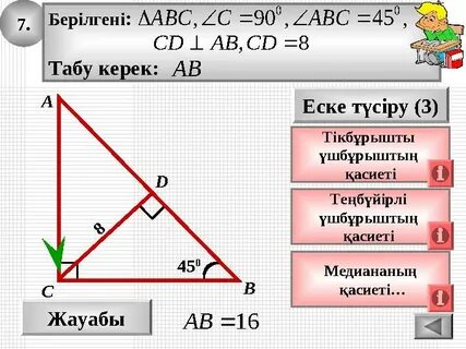 Созылған қынаптың фотосы