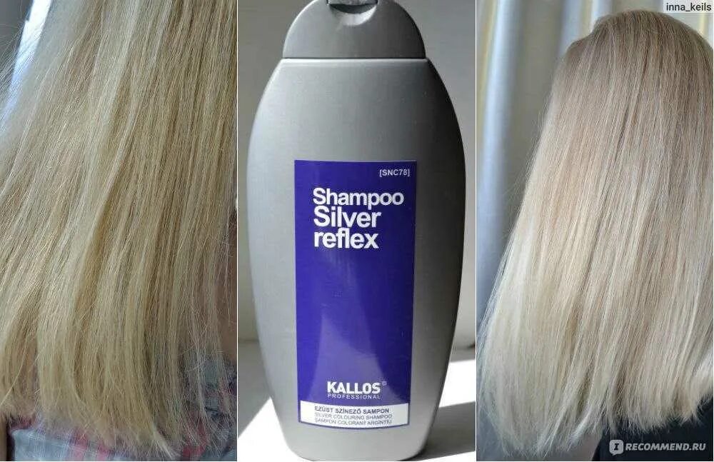 Silver Shampoo для осветленных волос. Silver blond шампунь против желтизны волос белый. Шампунь тонировочный для блондинок против желтизны профессиональная. Оттеночный шампунь Эстель против желтизны. Средства убирающие желтизну волос