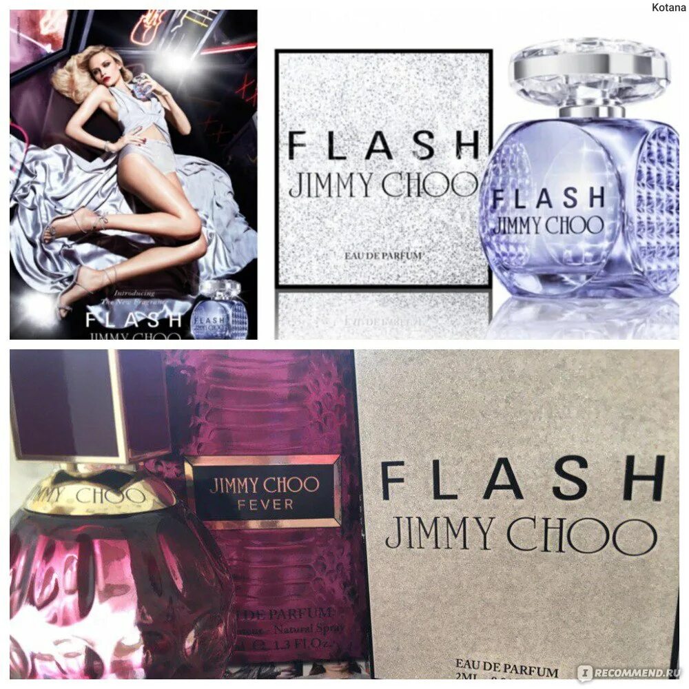 Джимми Чу духи ай вонт Чу. Аромат Джимми Чу женские. Jimmy Choo духи i want. Женские духи Jimmy Choo i.