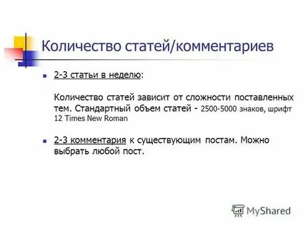 Сколько всего статей в мире