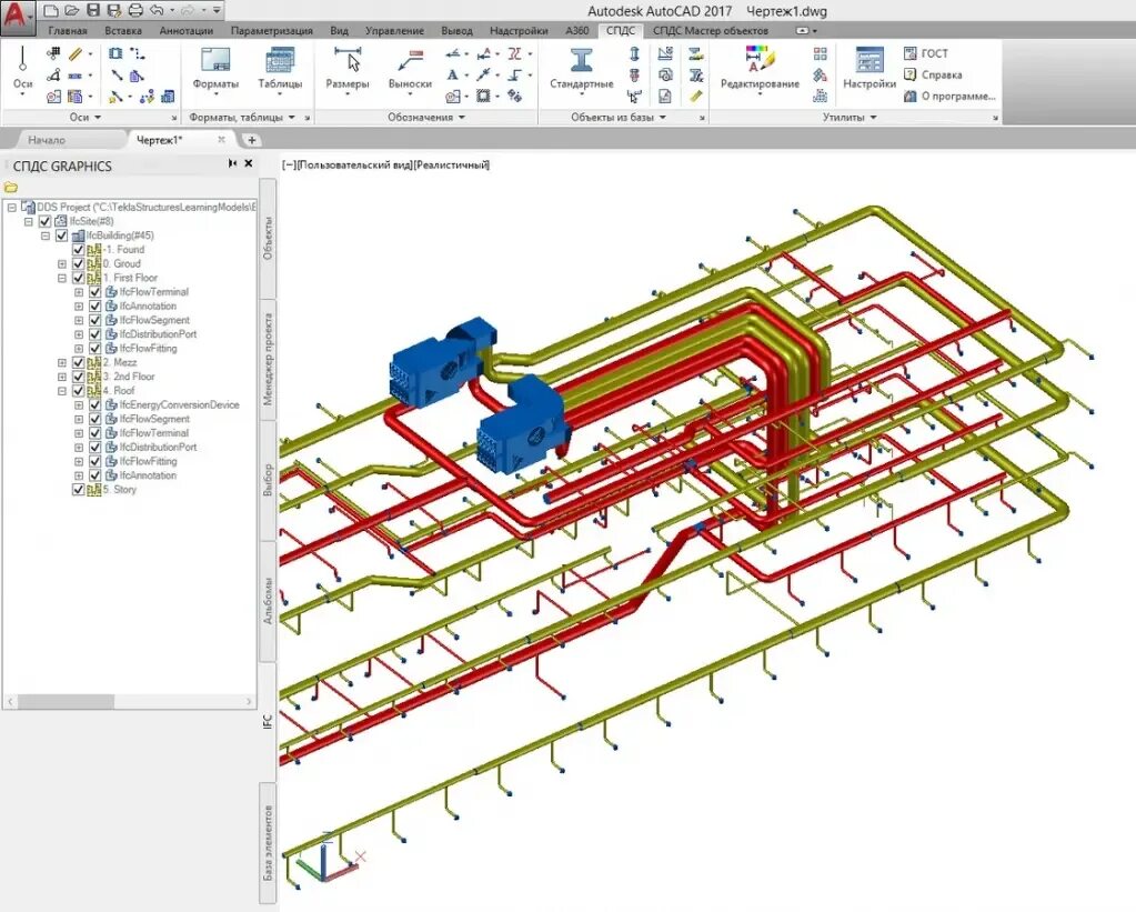 Спдс 2025 установить. Спдс graphics. autocad спдс. csoft спдс graphics. autocad спдс graphics.
