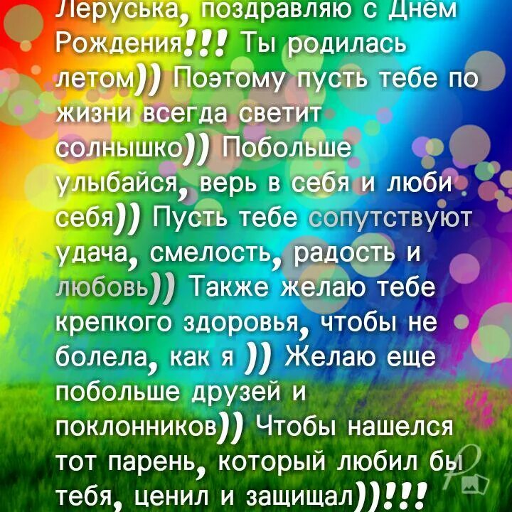 Вопросы парню. Вопросы другу. Интересные вопросы любимому мужчине. Вопросы для парня интересные. Красивые вопросы мужчине