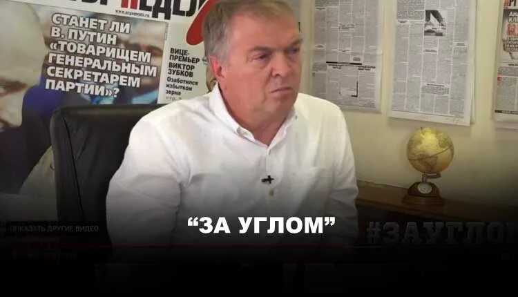 За углом андрея угланова последний выпуск. За углом андрея угланова последний выпуск. За углом андрея угланова последний выпуск. За углом андрея угланова последний выпуск. За углом андрея угланова последний выпуск.