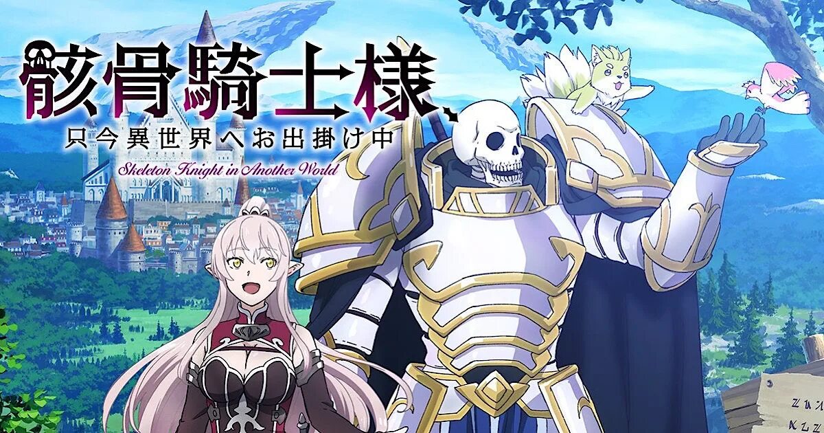 Skeleton knight in another world