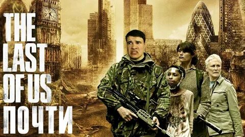 Дети новой эры