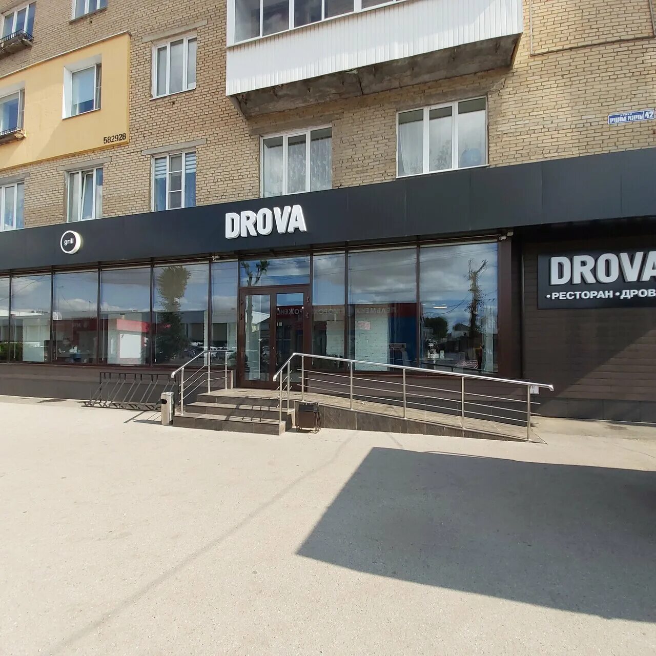 новомосковск улица белинского 37а. бережного 12а новомосковск тульская обл. дрова новомосковск кафе. московская 21 новомосковск тульская область. бережного 11/42 новомосковск аптека апрель.