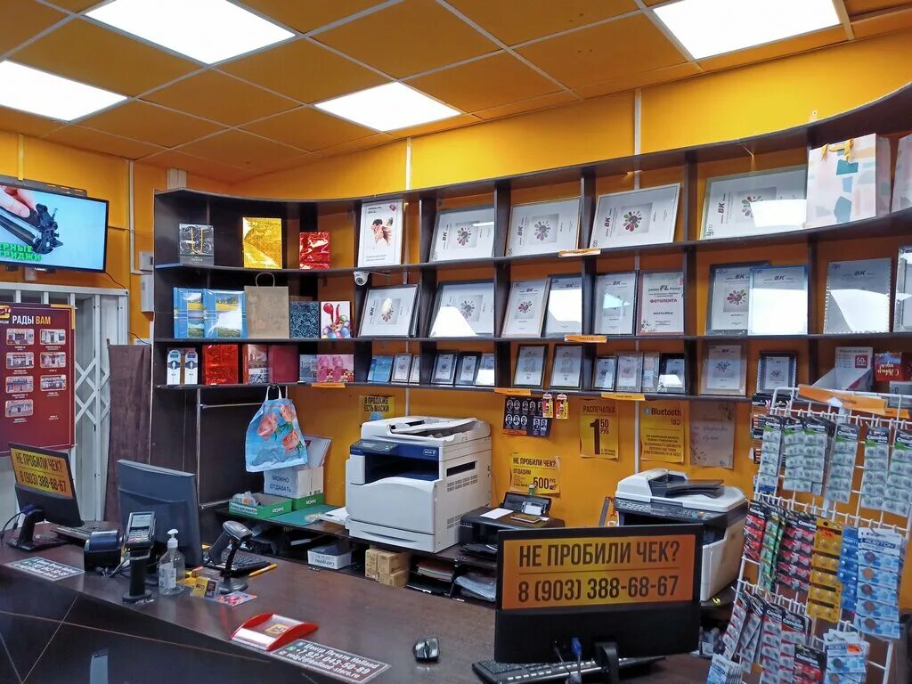 Holland казань. копицентр holland, казань. холланд копицентр. копицентр и канцтовары. холланд копицентр.