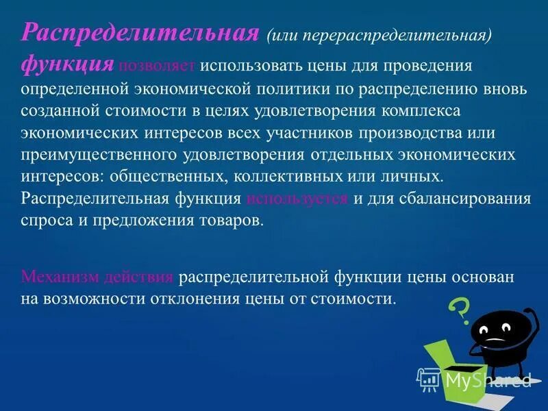 Инициативный по составу. Виды патентных исследований. Составьте полномочия по организации и проведению гиа-11. Проведение патентных исследований это. Основания и условия проведения оперативно-розыскных мероприятий.