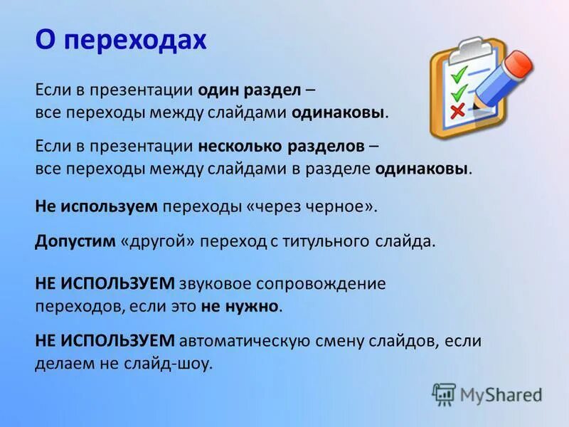 Несколько разделов. Несколько разделов. Несколько разделов. Структура реферата. Пабмед.