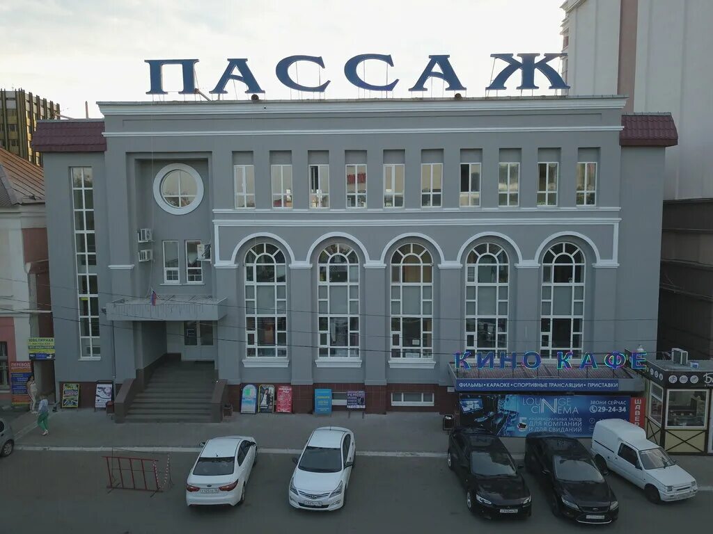 пассаж вельск