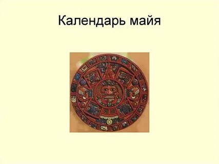 Цивилизация перевод с латинского