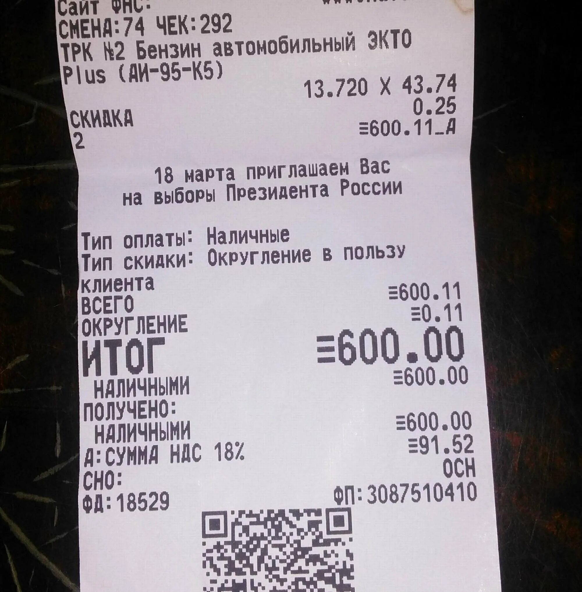 Чека чека лад лад