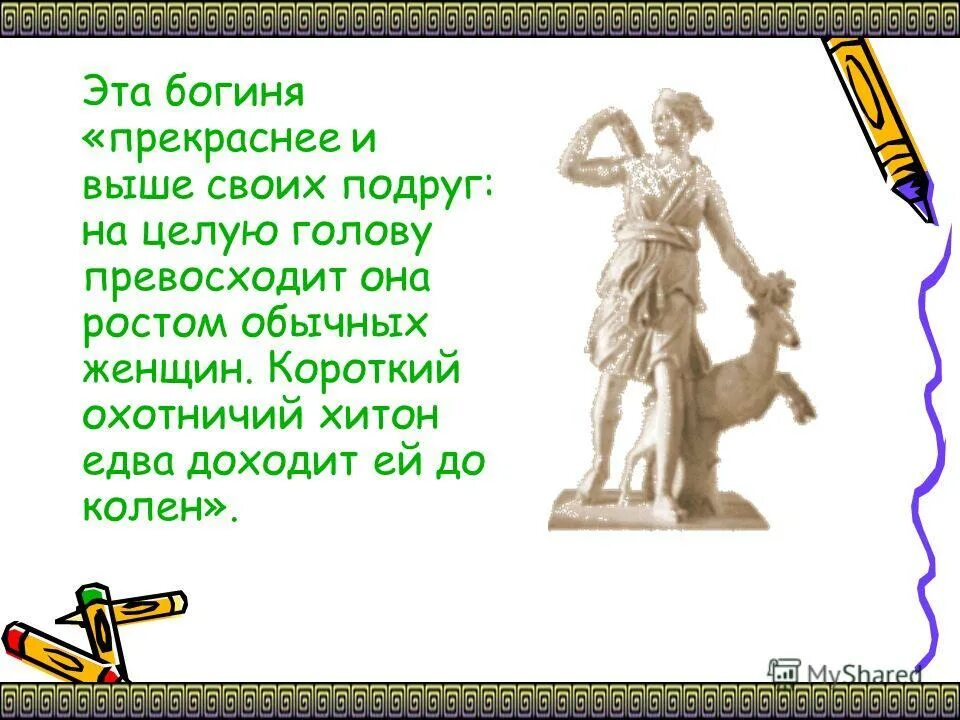 Galibri & mavik. Galibri & mavik 2021. Galibri feat mavik - федерико феллини. федерико феллини кукла барби. дайте оскор этой богине.
