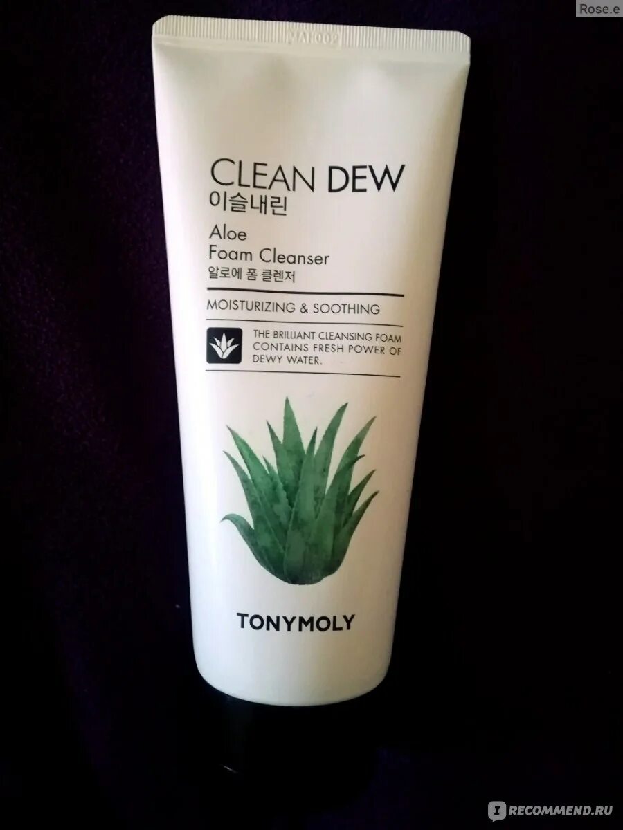 Aloe cleanser