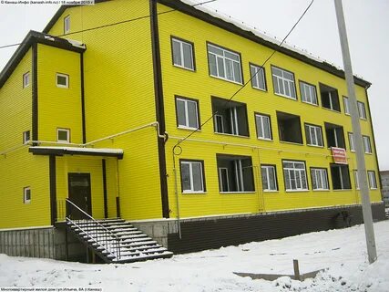 Канаш дом
