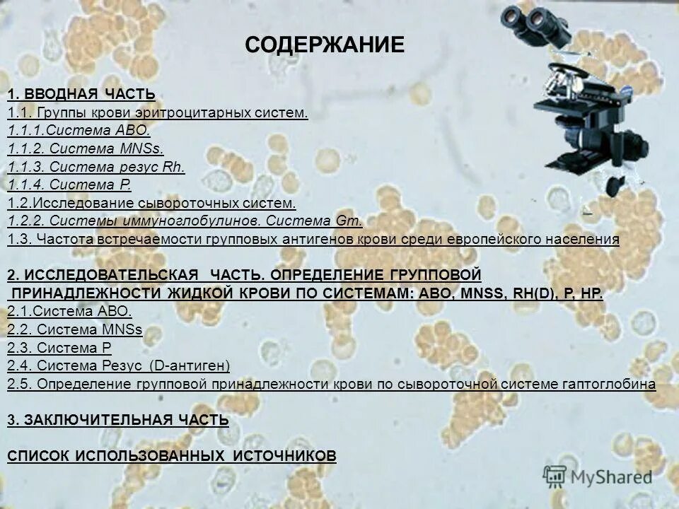 Система 1 р. Ккт модель рп система 1фс. Акустические приборы tpl 310b. Акустические спасательные приборы. Система 1 р.