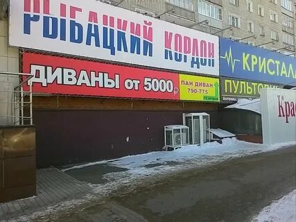 Ул лепсе 62