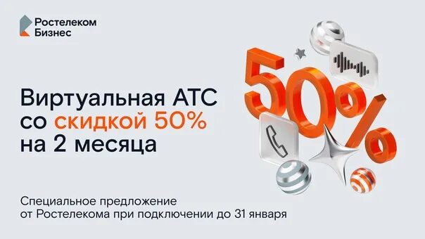 Номер телефона ростелеком ставропольский