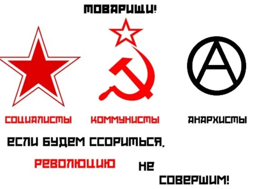Достоинства пропаганды
