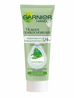 Крем для сухой кожи рук garnier