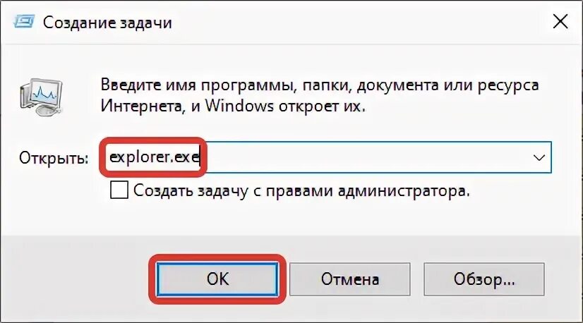 Прекращена работа программы диспетчер задач Windows. Прекращена работа проводника Windows 7 как исправить. Перезапустить. Прекращена работа программы проводник Windows 7 как исправить. Открывался введите код