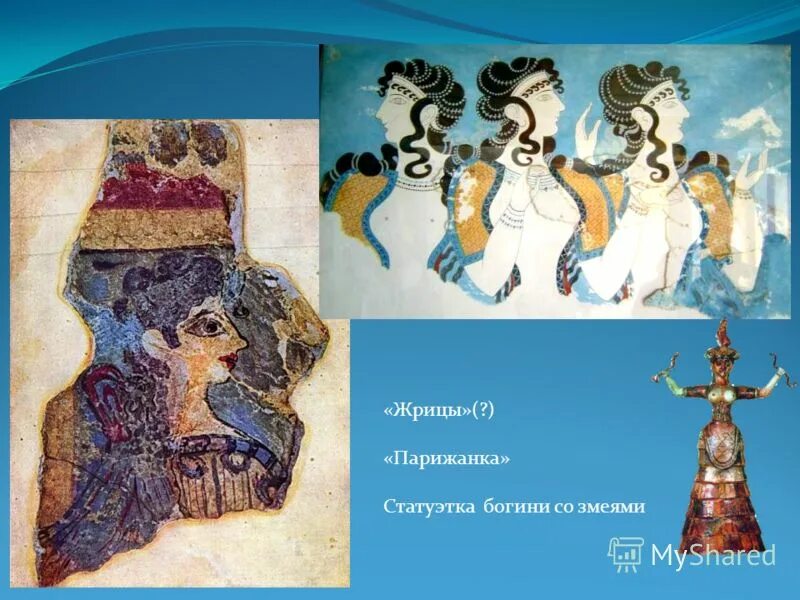Минойская цивилизация фрески. Фреска дамы в голубом кносский дворец. Фреска кносского дворца бык. Царь-жрец (принц с лилиями). Крито микенская древняя греция.
